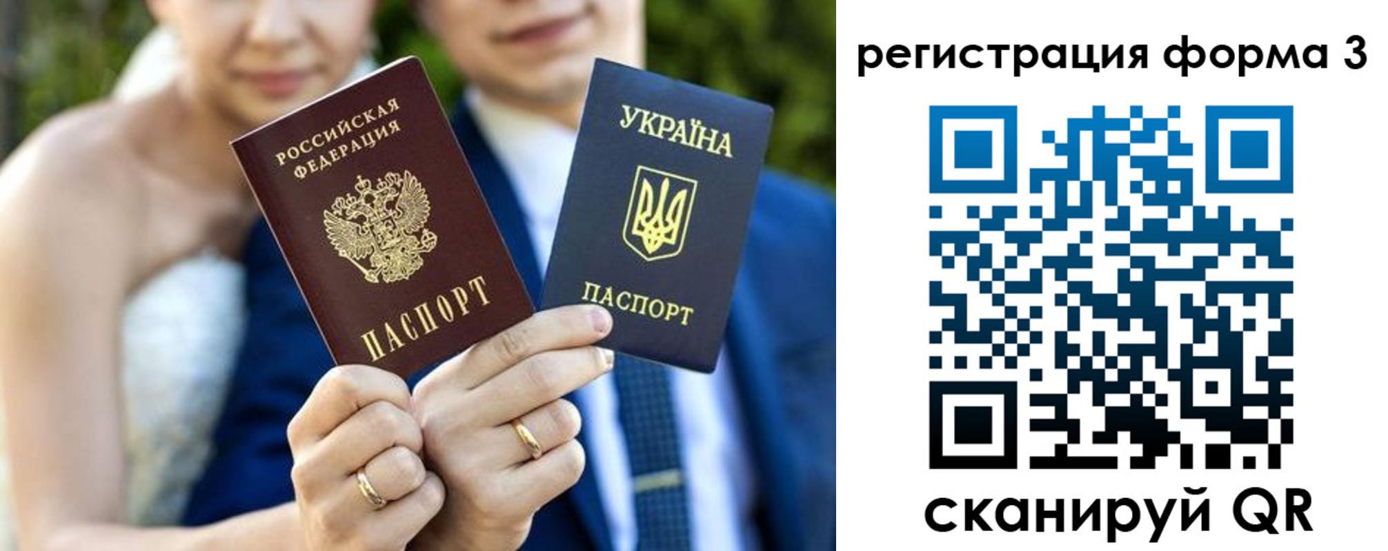 прописка в квартире в Поворино
