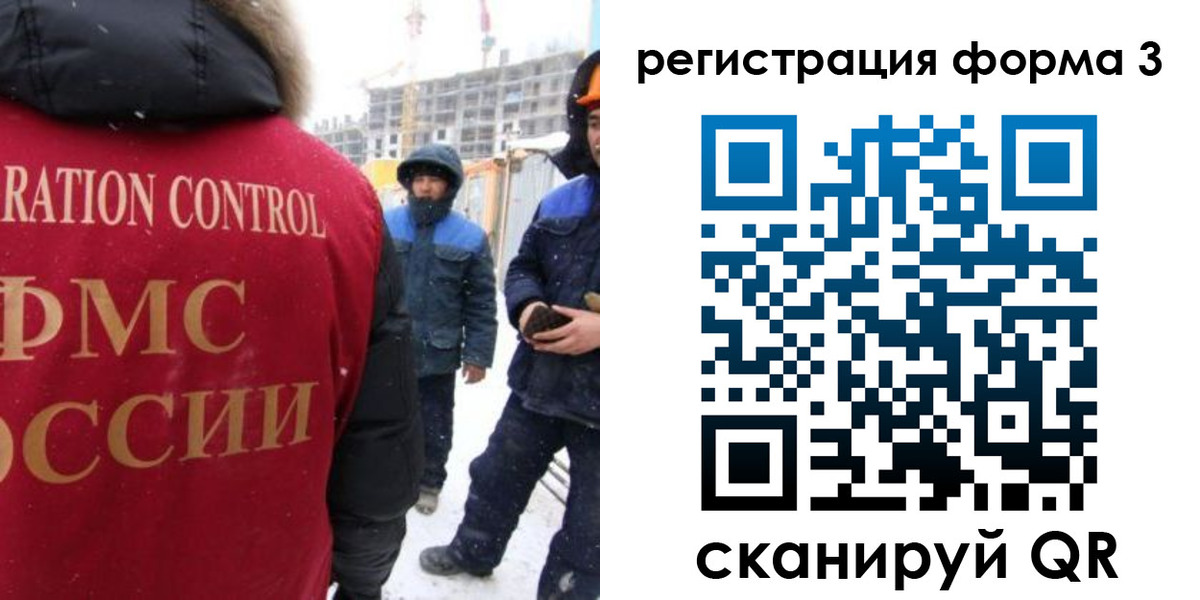 купить прописку в Поворино