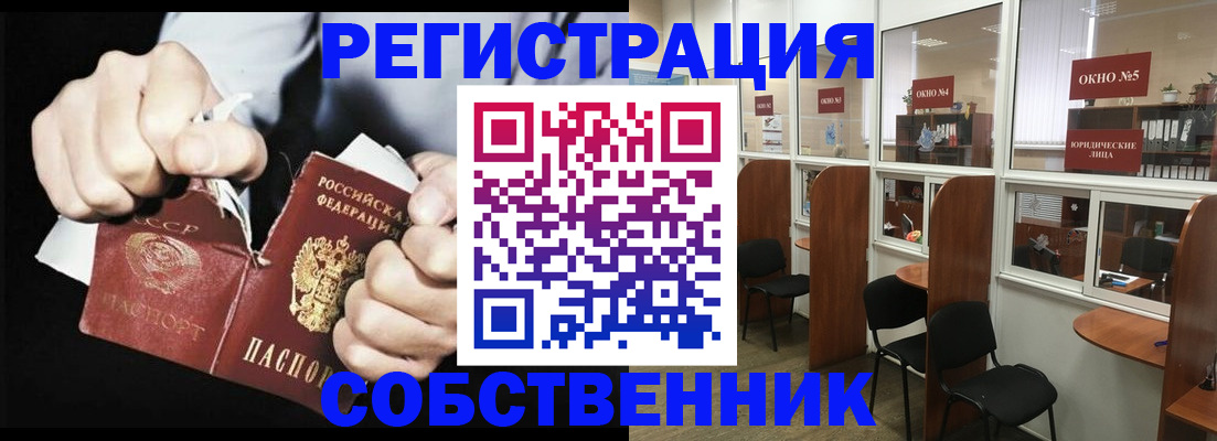 миграционный учет в Поворино